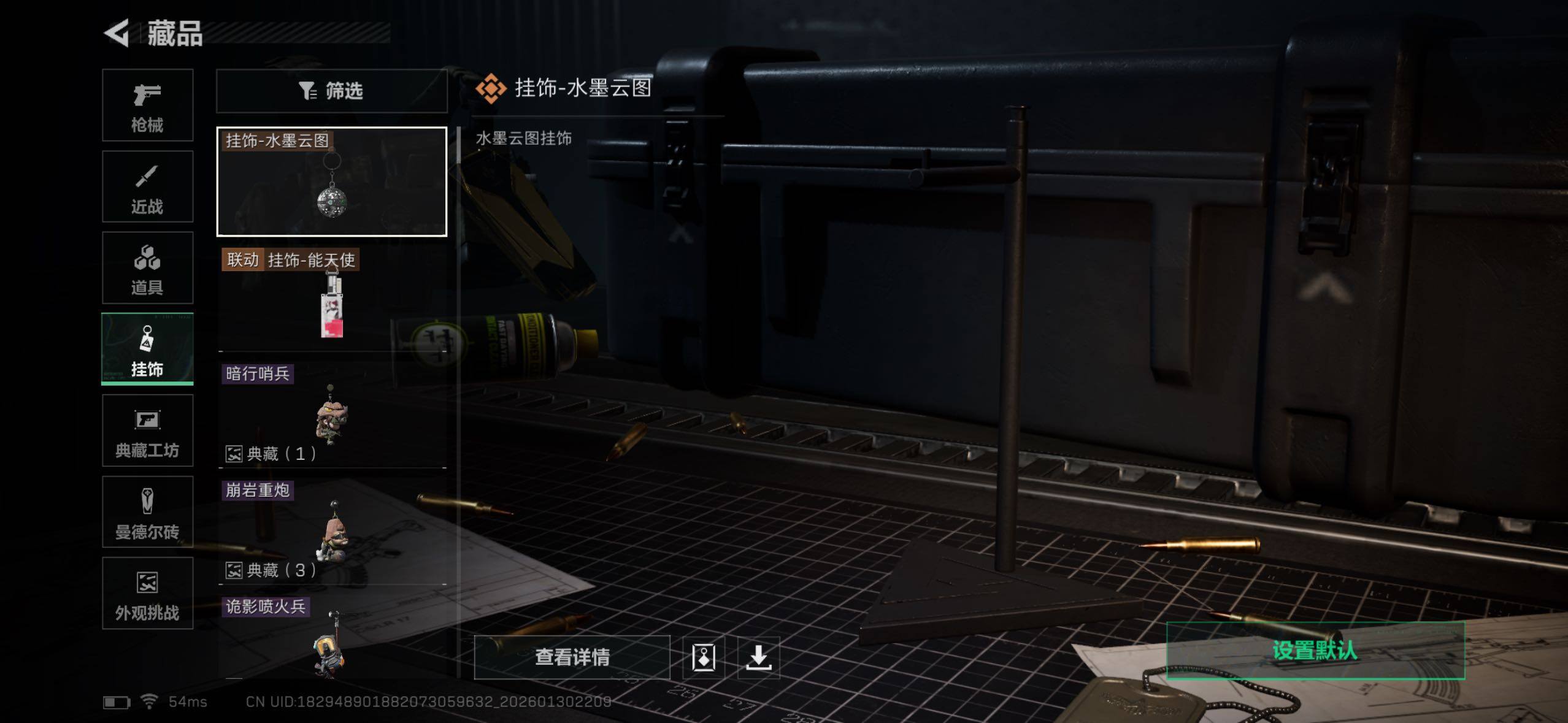 SJZQM431955三角洲行动账号详情图21