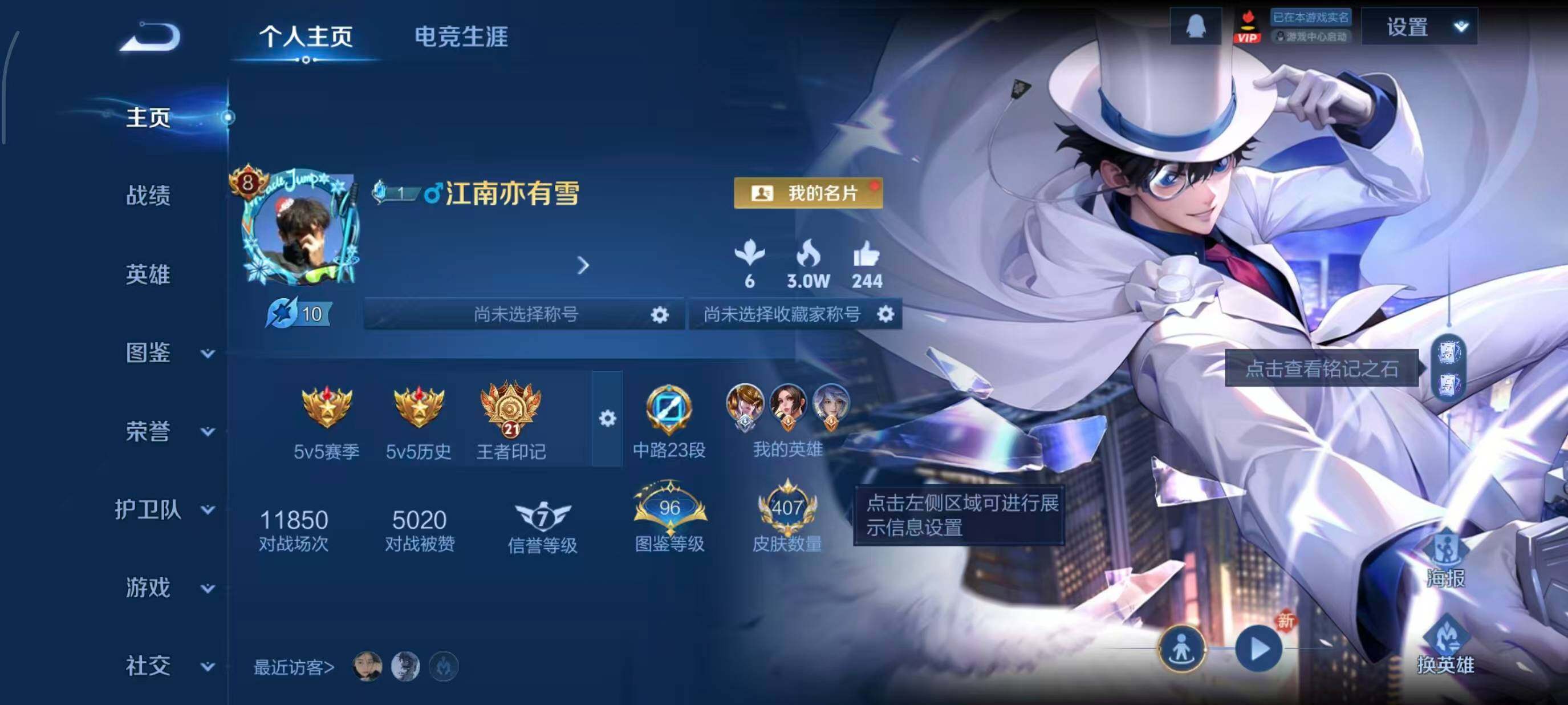 王者荣耀账号安卓QQ安卓Q-V8-最强王者段位-127英雄-407皮肤-3典藏皮肤-1珍品传说-25传说-126史诗
【