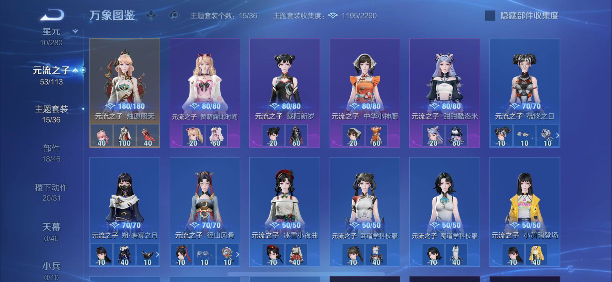 WZCMW4101830王者荣耀账号详情图11