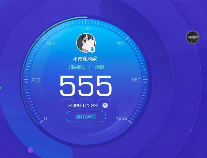 WZKG4144700王者荣耀账号详情图5