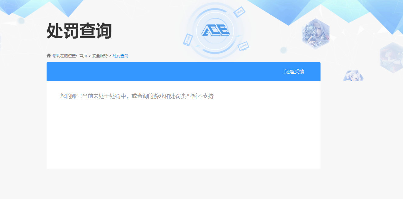 WZKG4144700王者荣耀账号详情图7