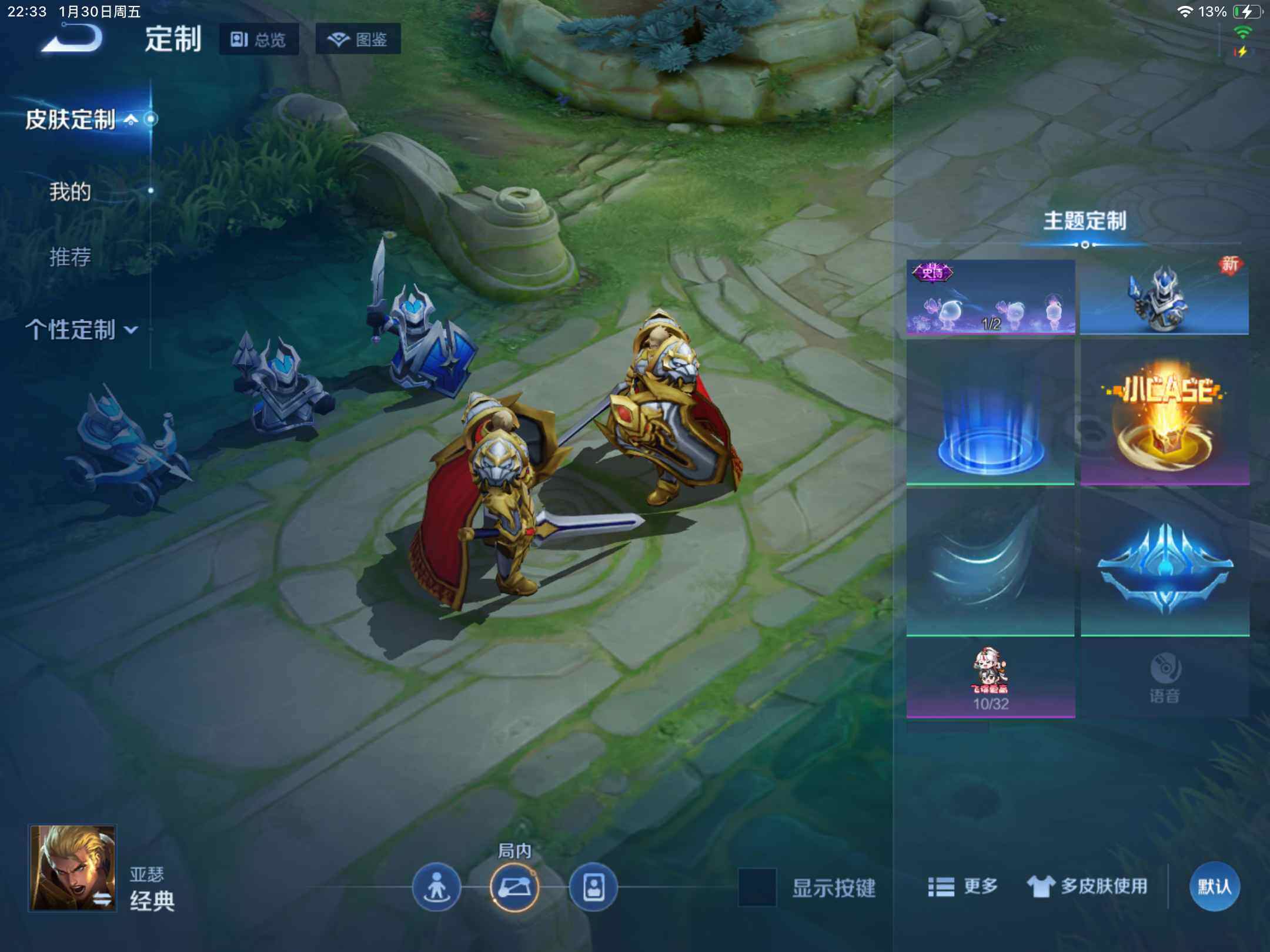 WZKG4144700王者荣耀账号详情图18