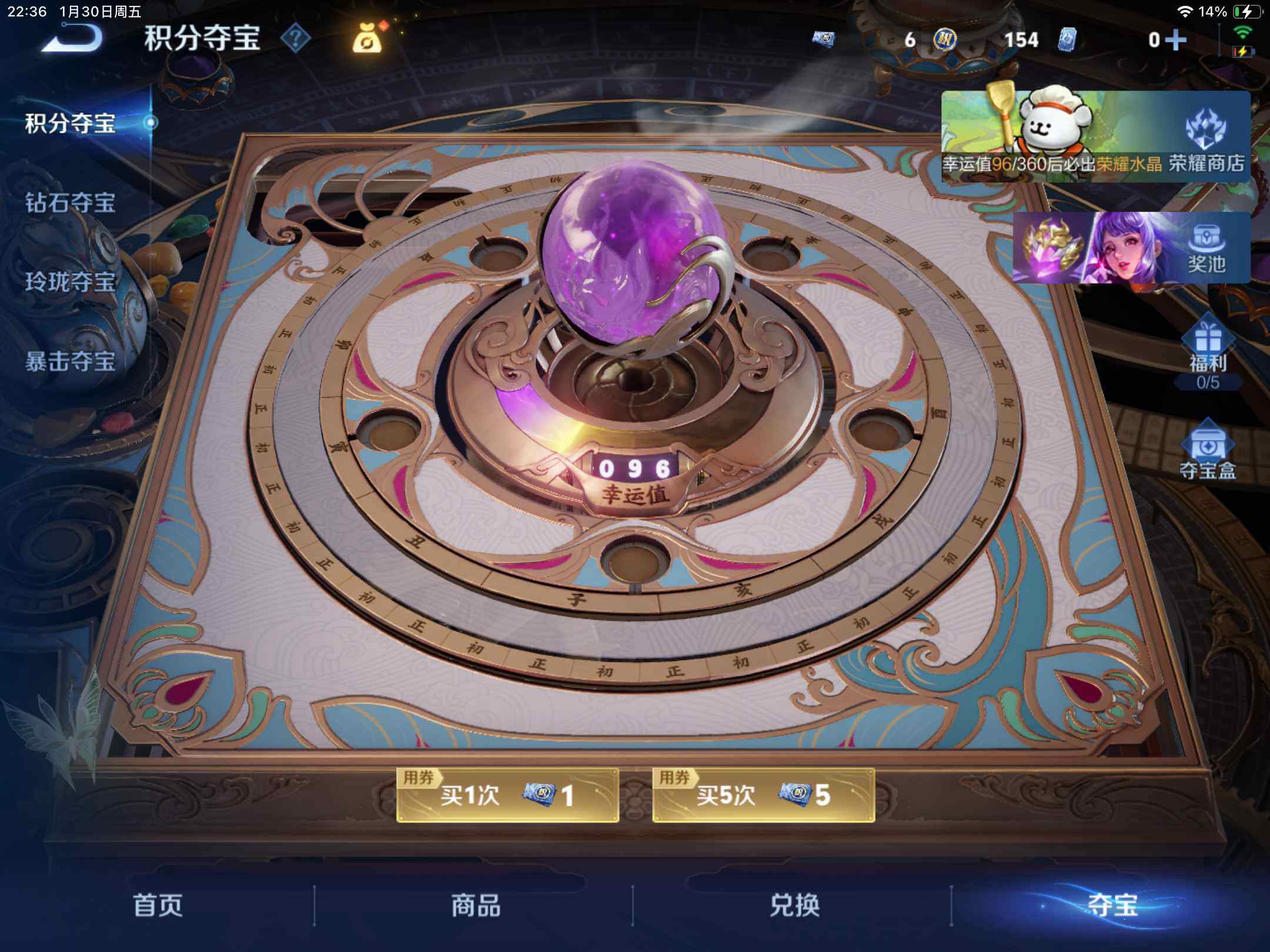 WZKG4144700王者荣耀账号详情图22