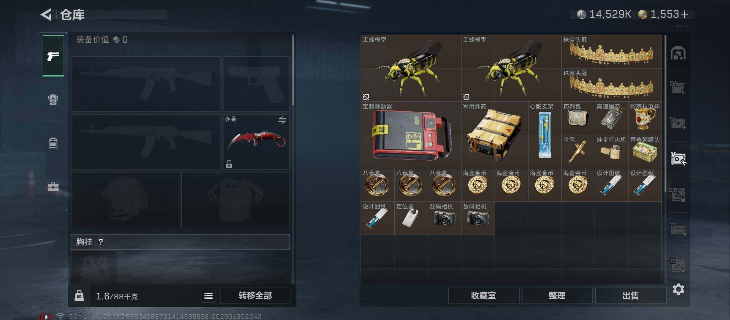 SJZCMW413409三角洲行动账号详情图26