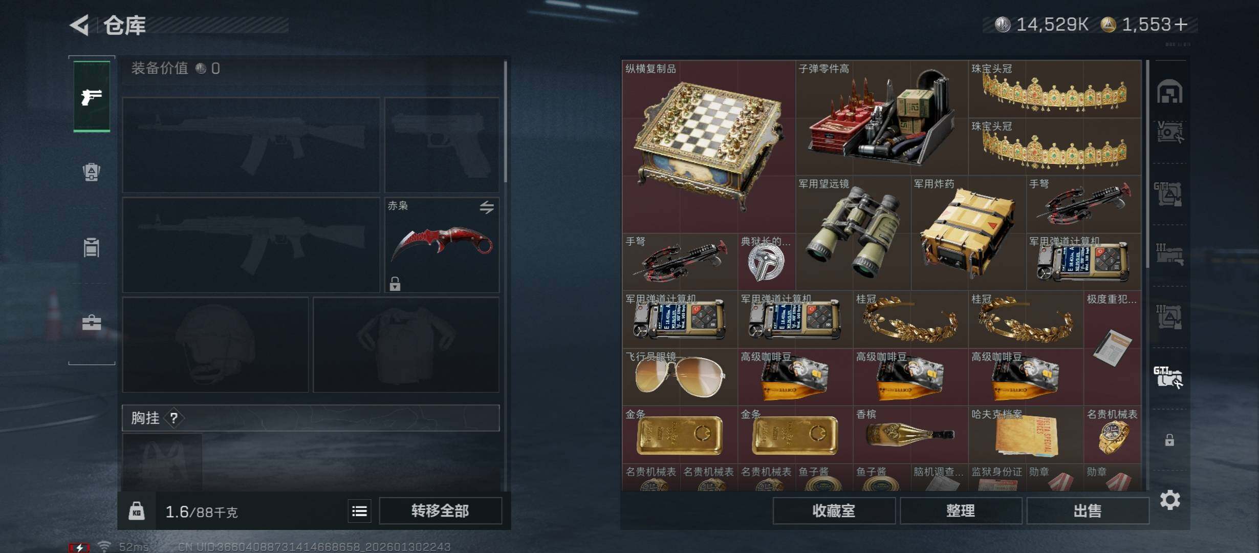 SJZCMW413409三角洲行动账号详情图30