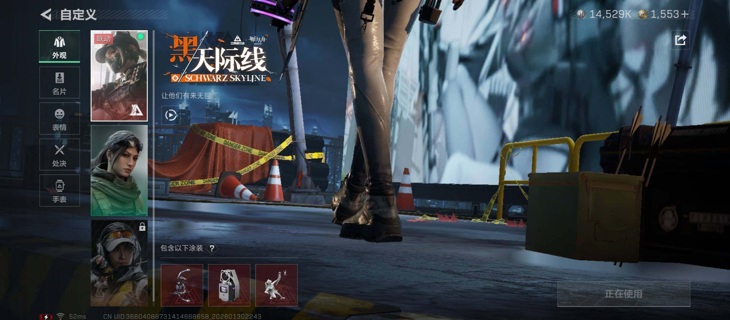 SJZCMW413409三角洲行动账号详情图11