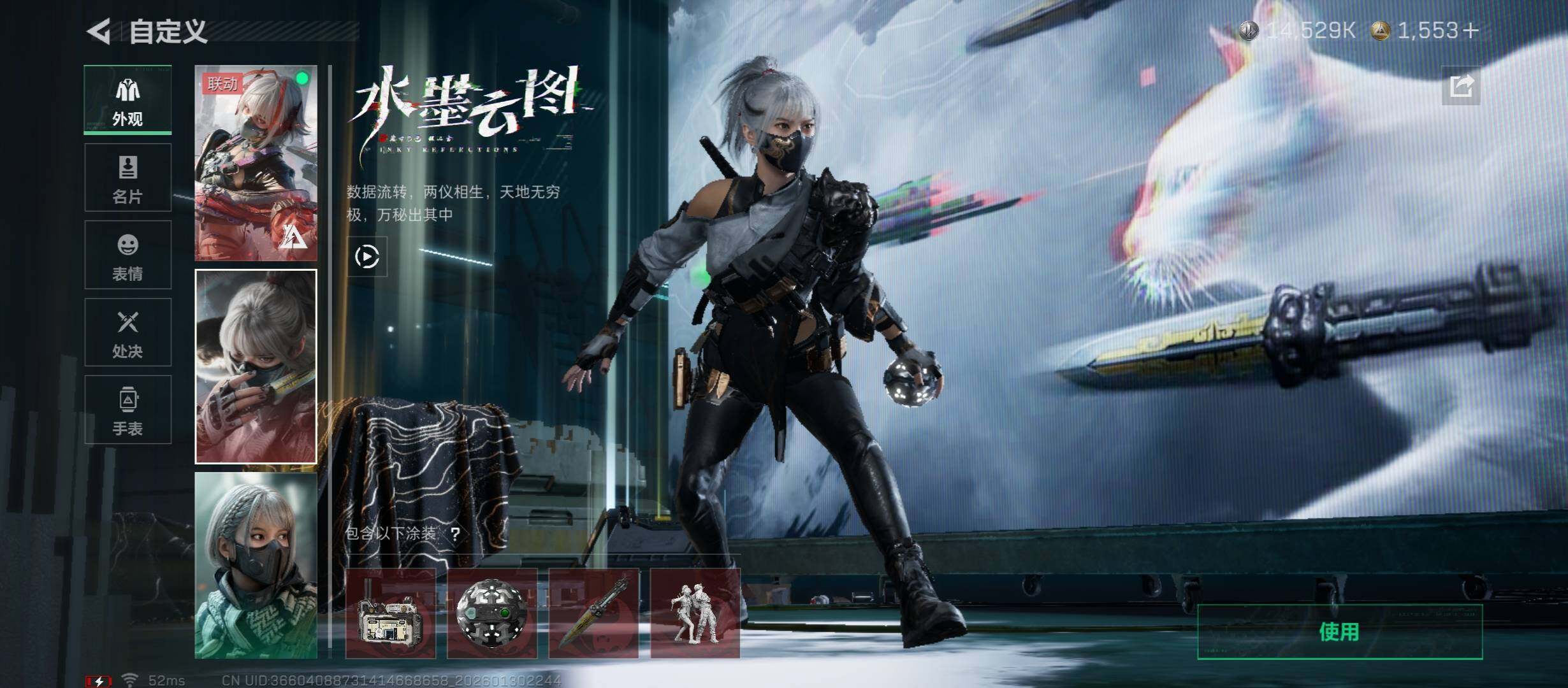 SJZCMW413409三角洲行动账号详情图13