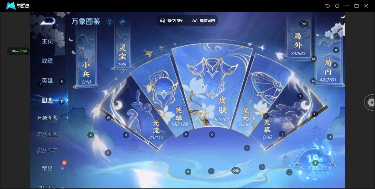 WZCMW4103824王者荣耀账号详情图3