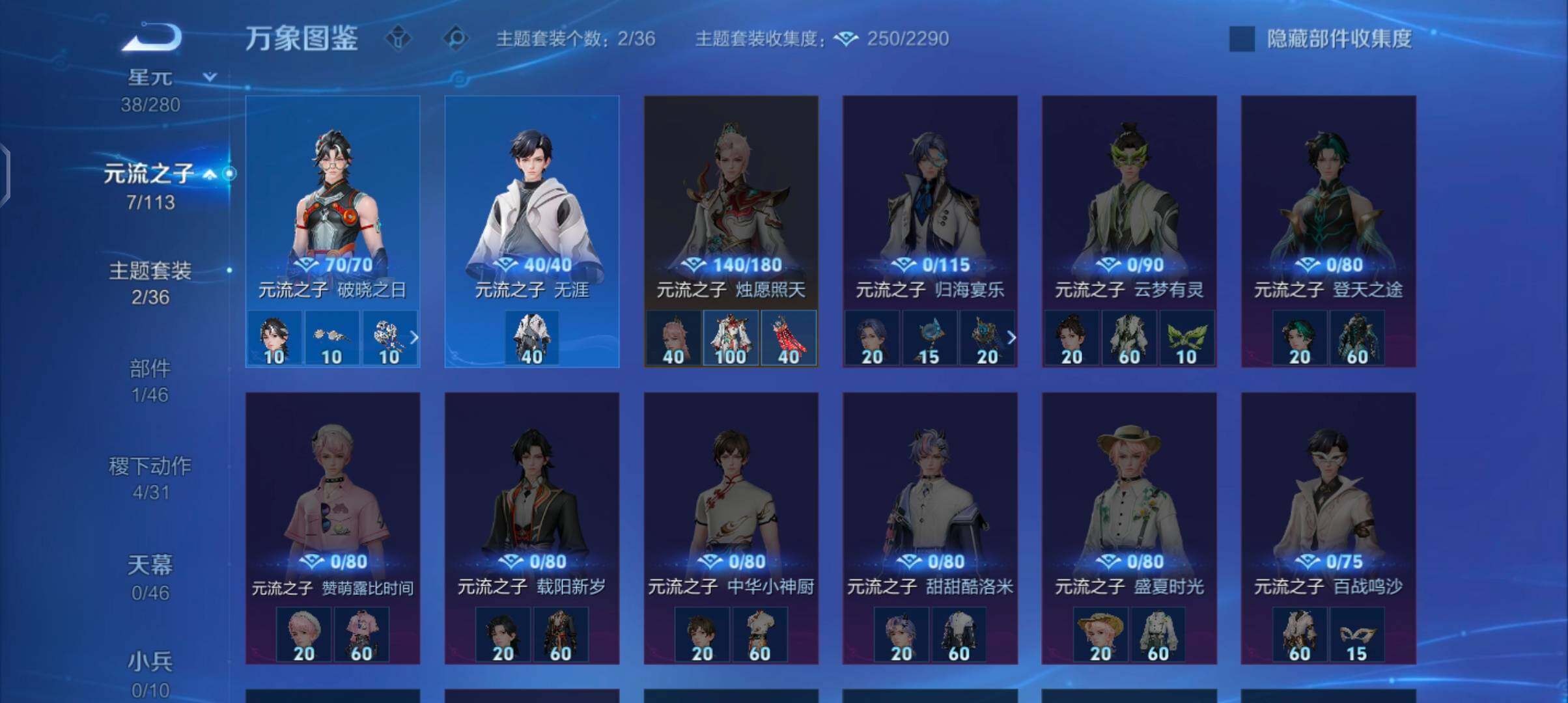 WZCMW4101824王者荣耀账号详情图11