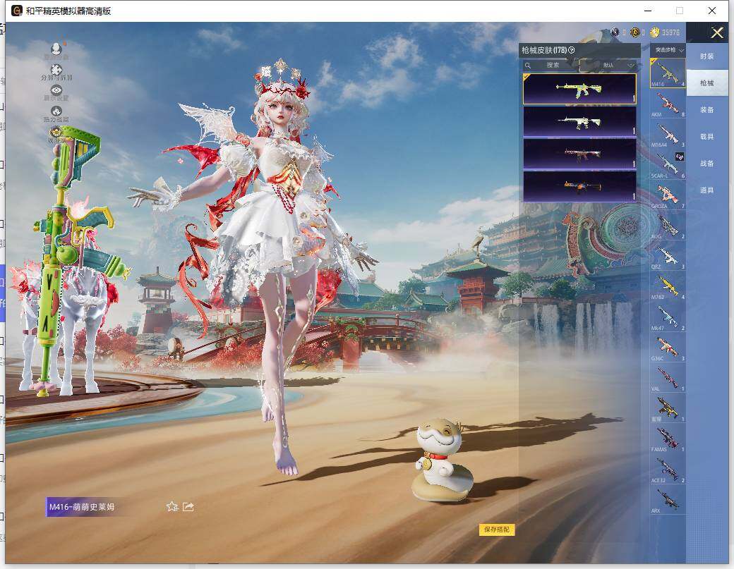 HPLX465934和平精英账号详情图10