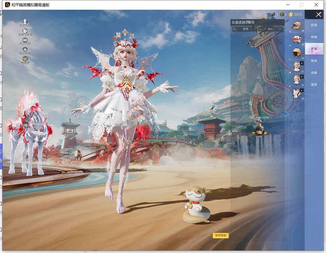 HPLX465934和平精英账号详情图12