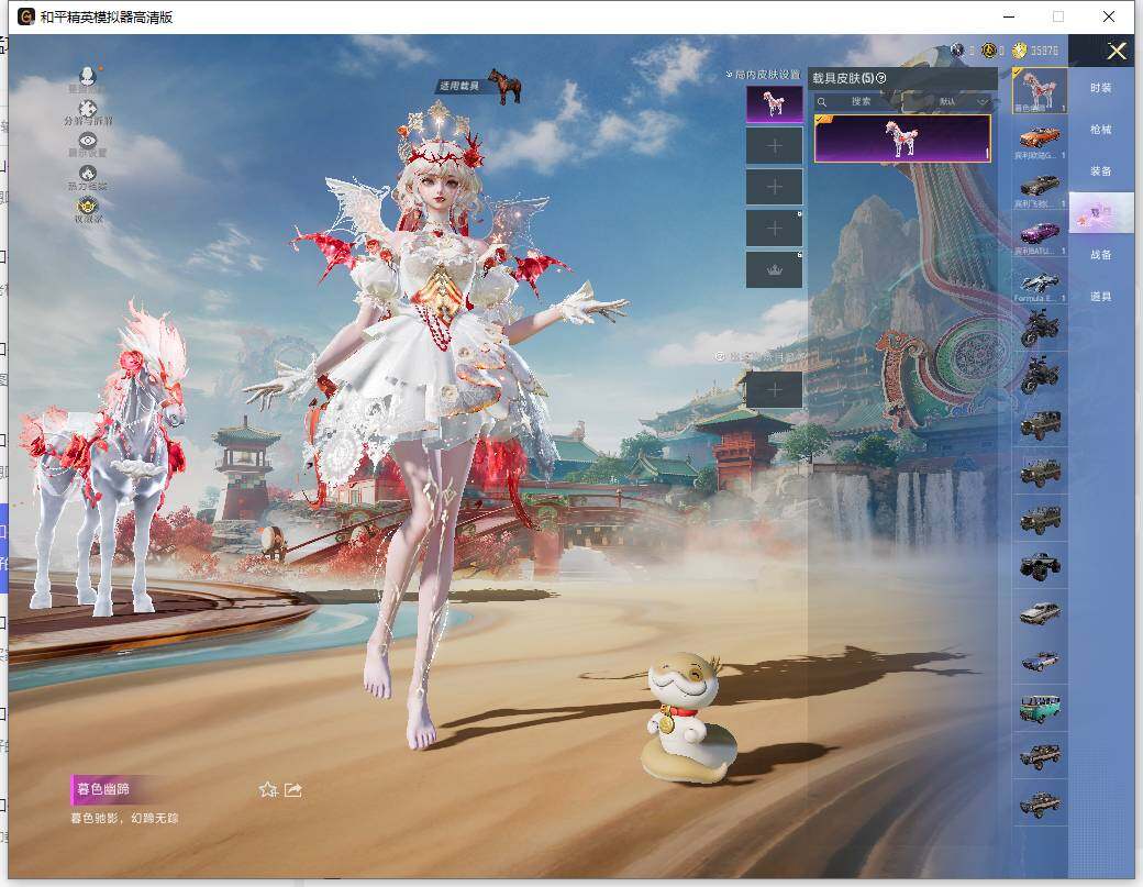 HPLX465934和平精英账号详情图13