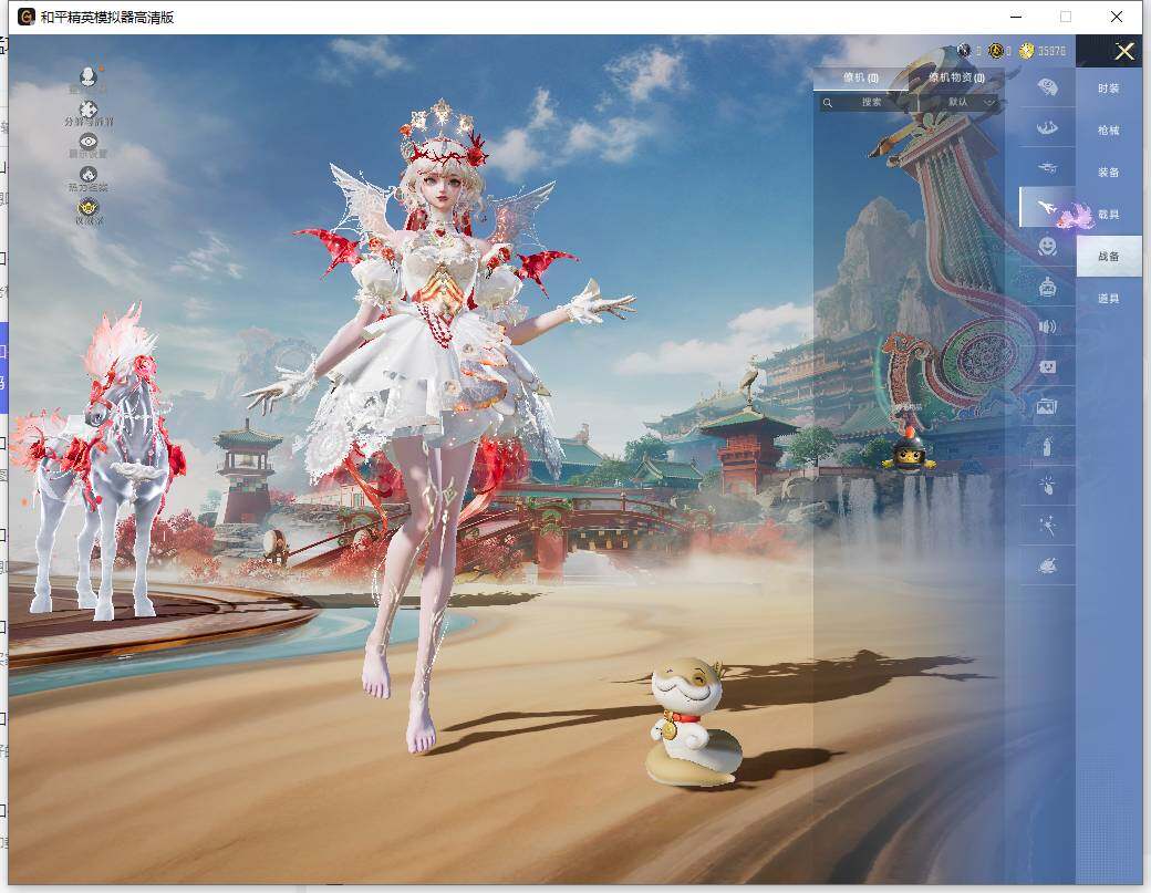 HPLX465934和平精英账号详情图15