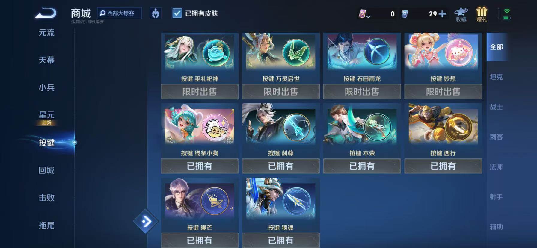 HPKG461633和平精英账号详情图27