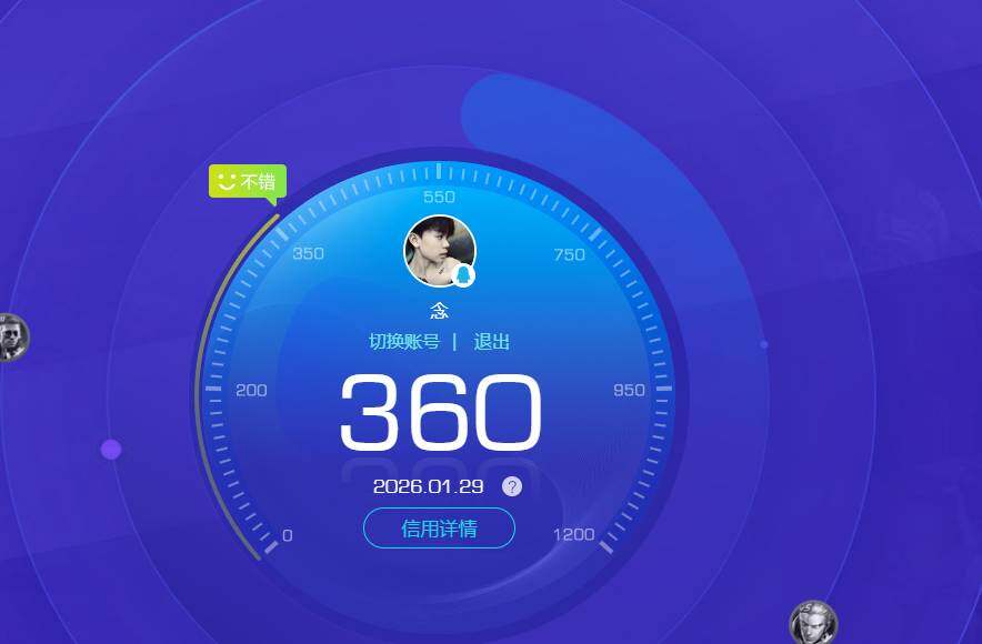 WZKG4100234王者荣耀账号详情图4