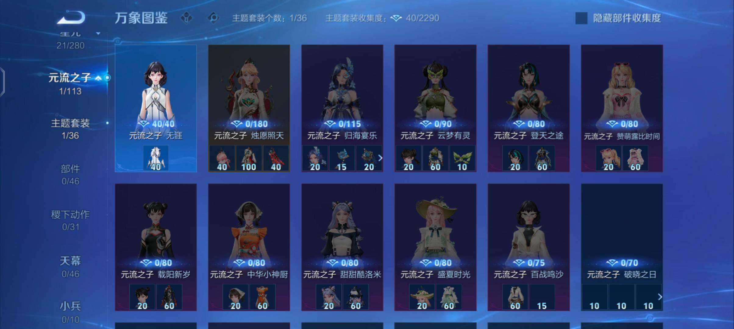 WZCMW4101820王者荣耀账号详情图10