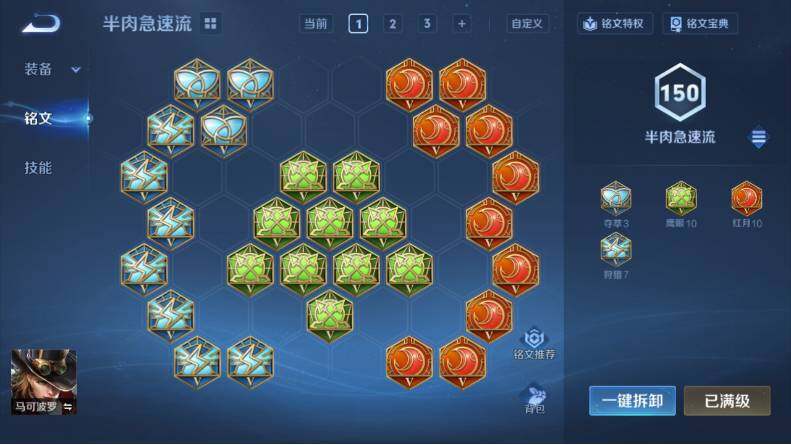 WZCMW4126893王者荣耀账号详情图13