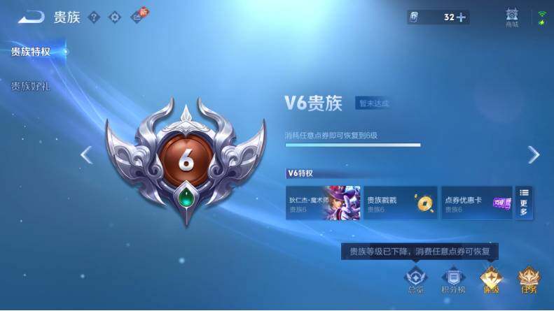 WZCMW4126893王者荣耀账号详情图16