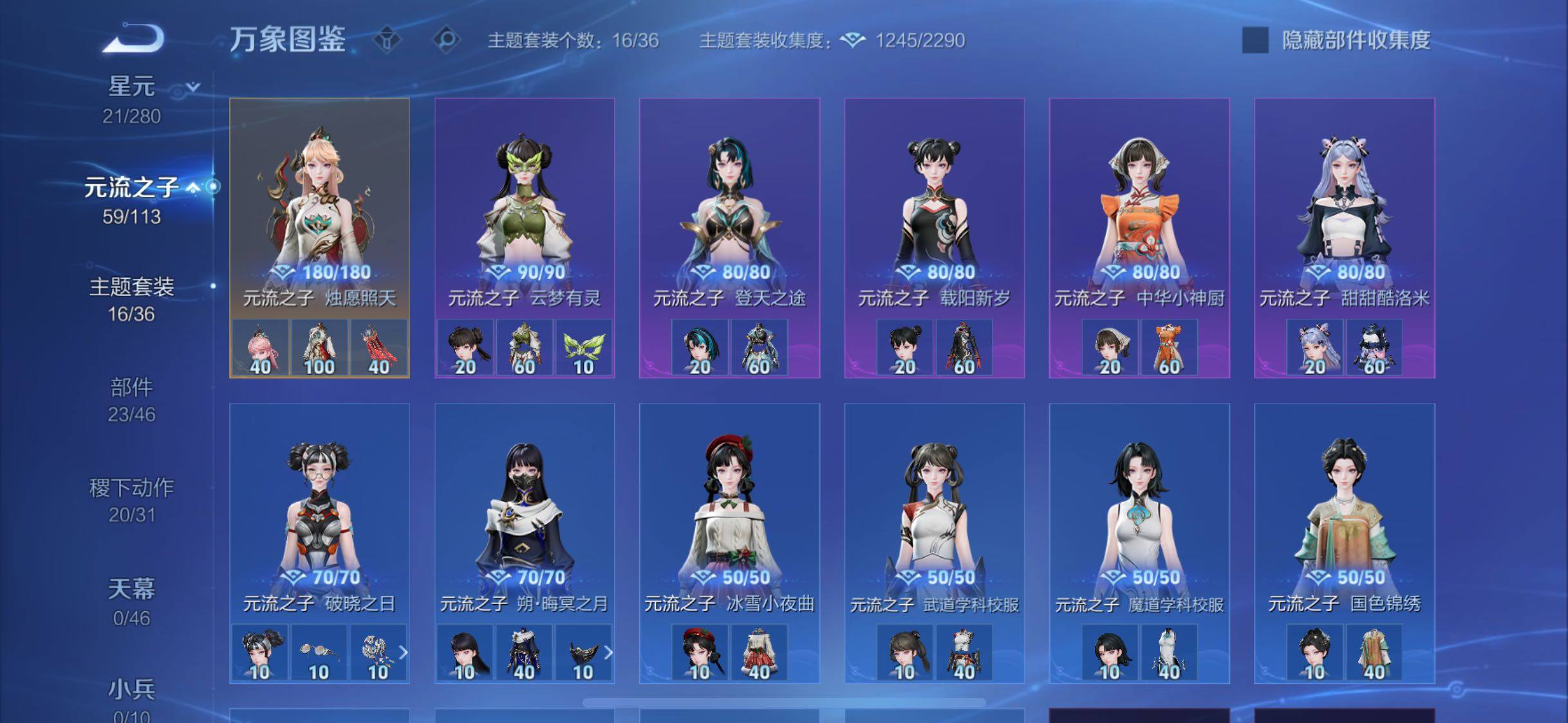 WZCMW4109910王者荣耀账号详情图11