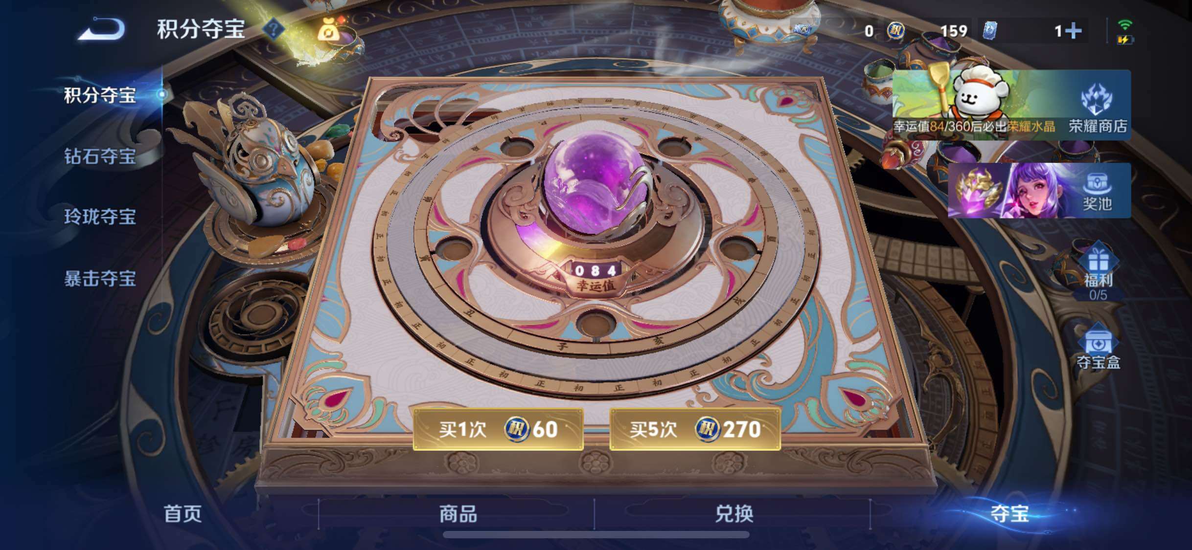 WZCMW4109910王者荣耀账号详情图15