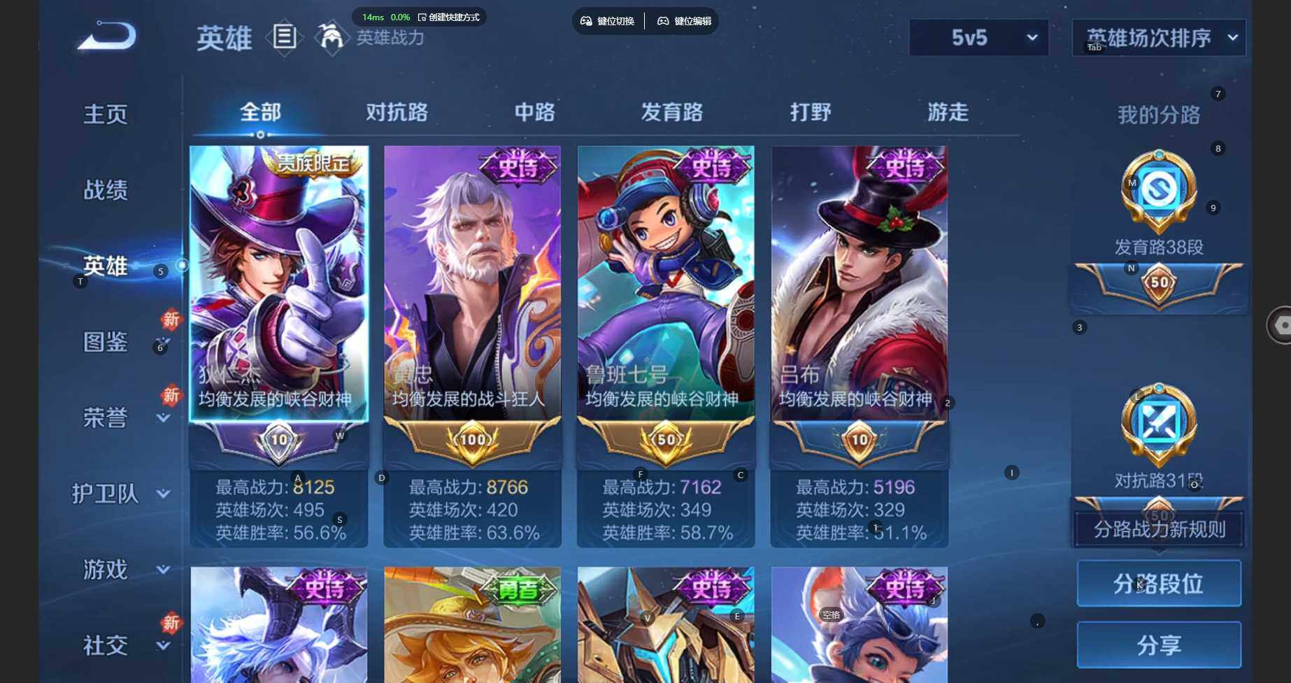 WZBSY4120412王者荣耀账号详情图5 WZBSY4120412王者荣耀账号详情图5