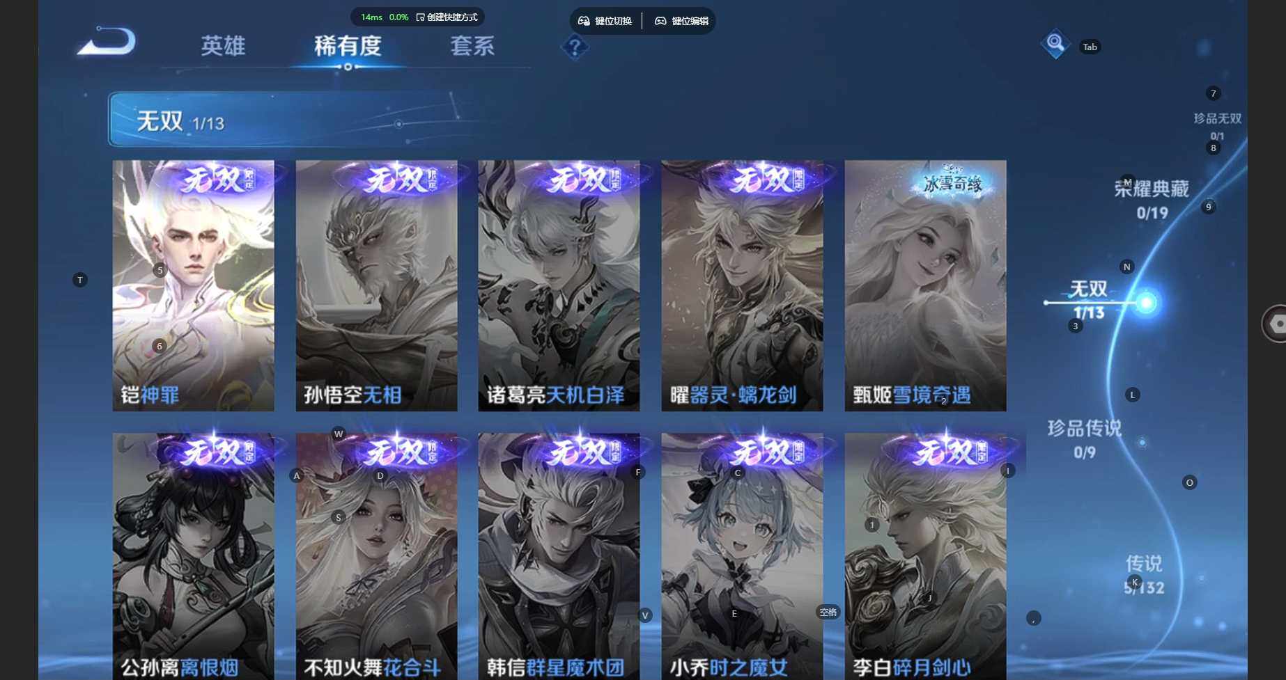 WZBSY4120412王者荣耀账号详情图9 WZBSY4120412王者荣耀账号详情图9