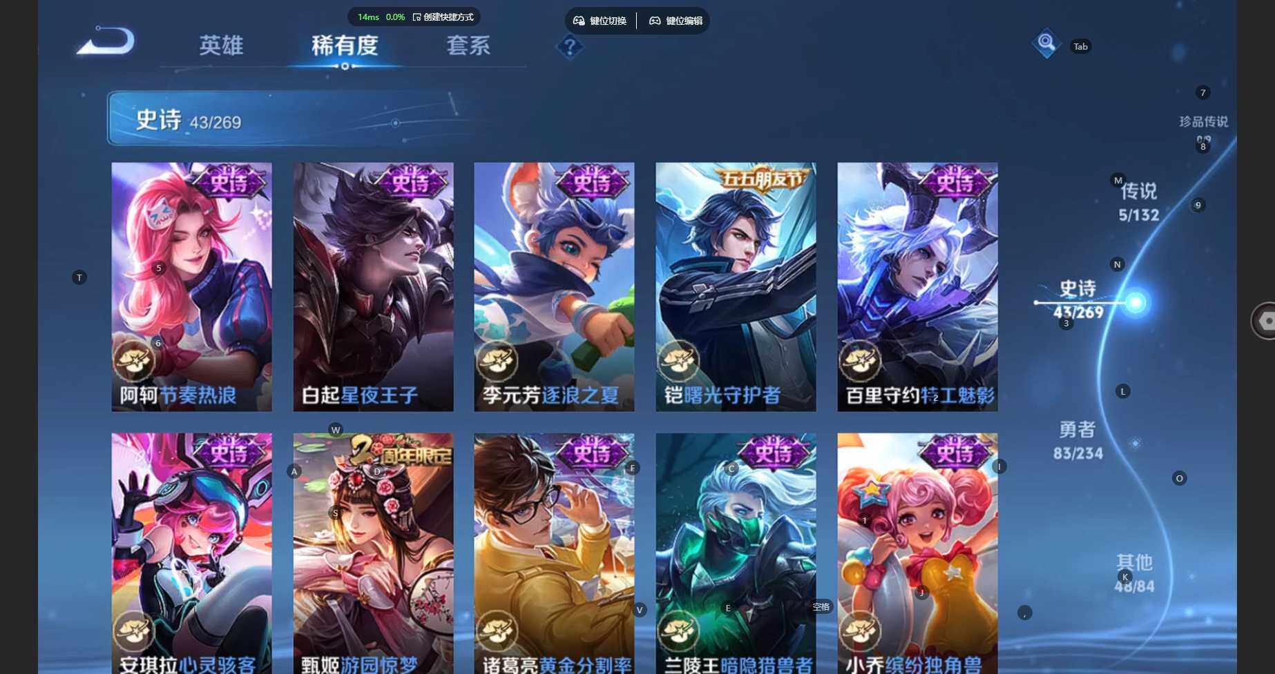 WZBSY4120412王者荣耀账号详情图13 WZBSY4120412王者荣耀账号详情图13