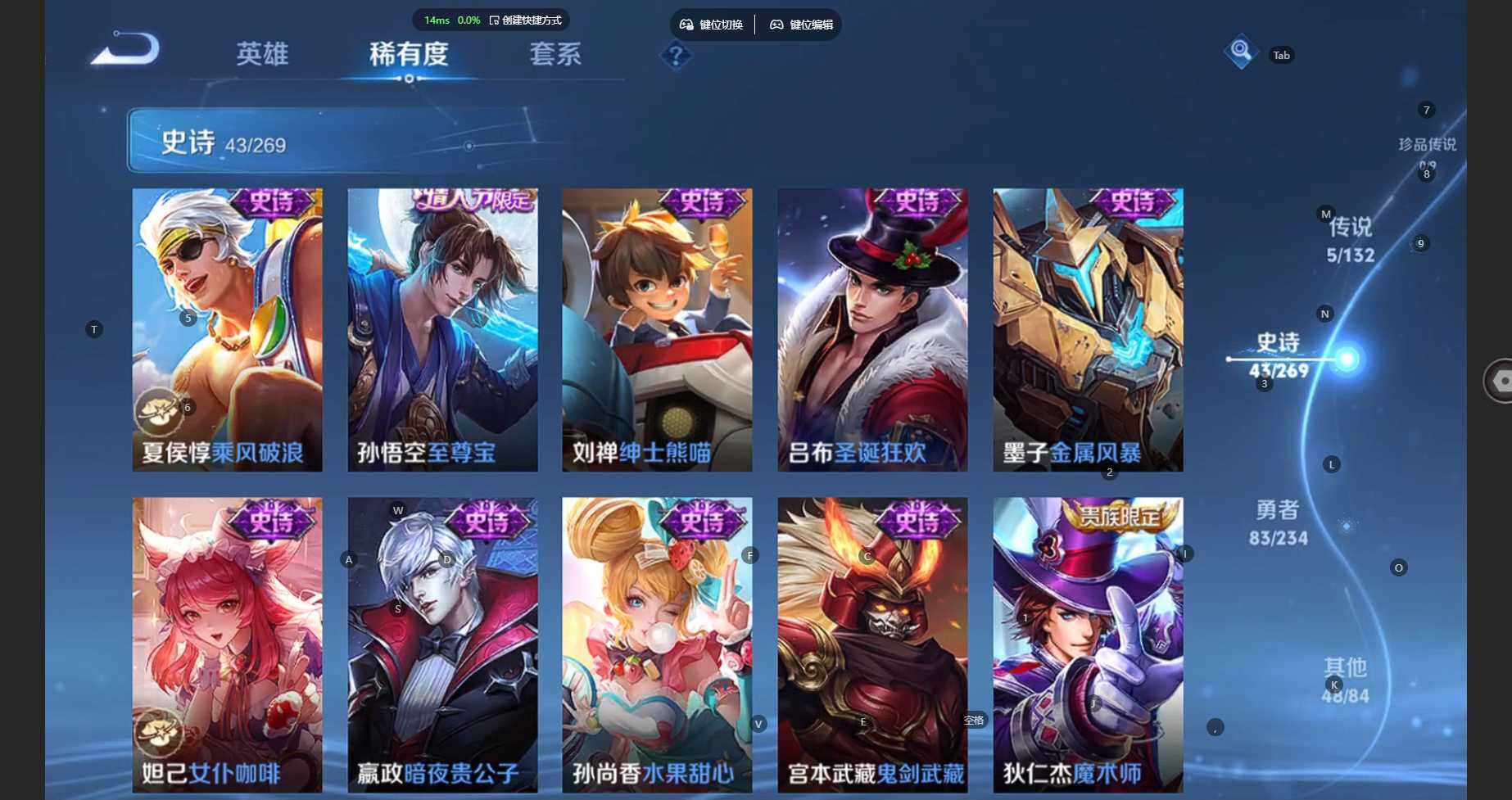 WZBSY4120412王者荣耀账号详情图14 WZBSY4120412王者荣耀账号详情图14