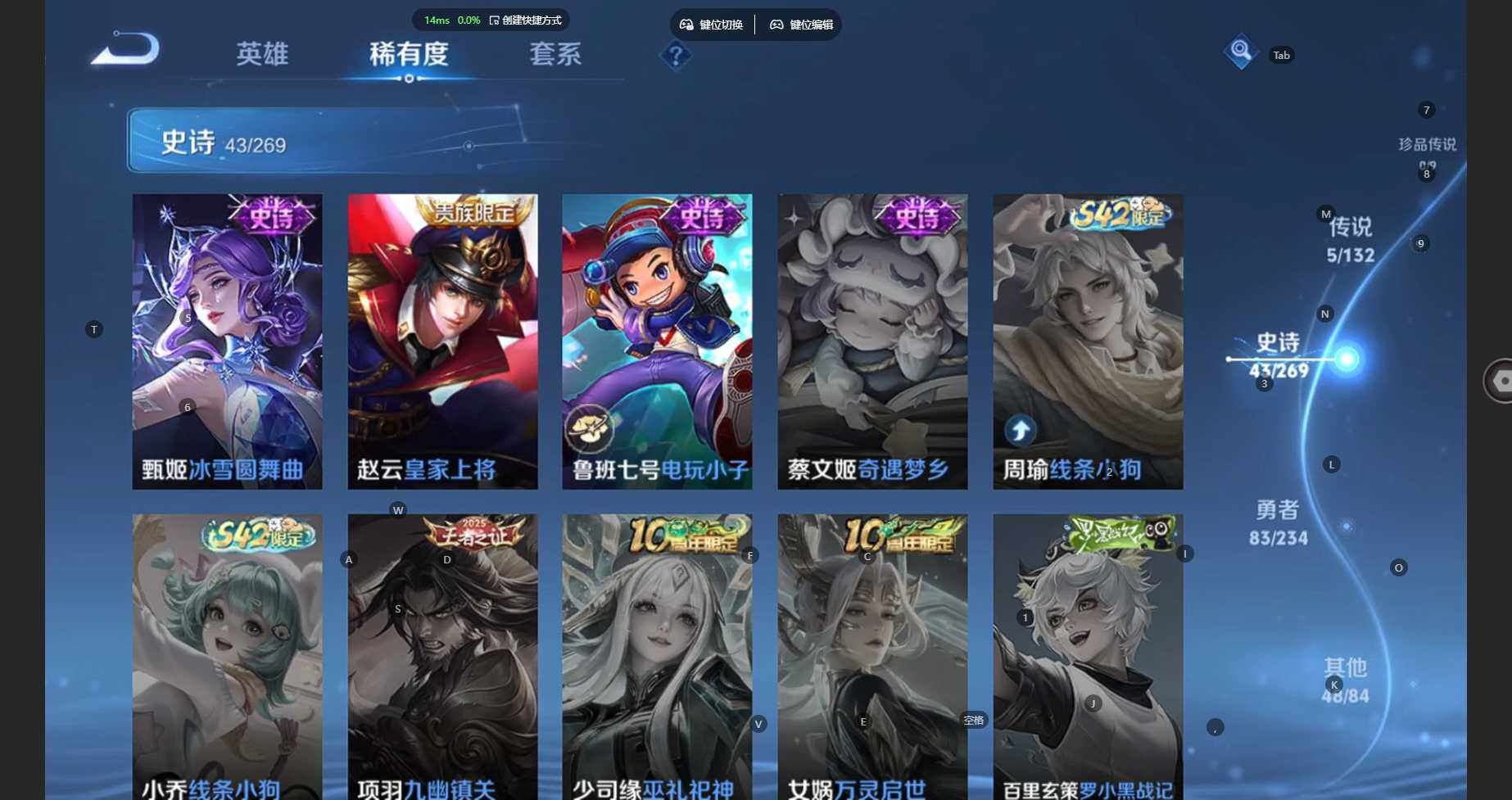 WZBSY4120412王者荣耀账号详情图15 WZBSY4120412王者荣耀账号详情图15