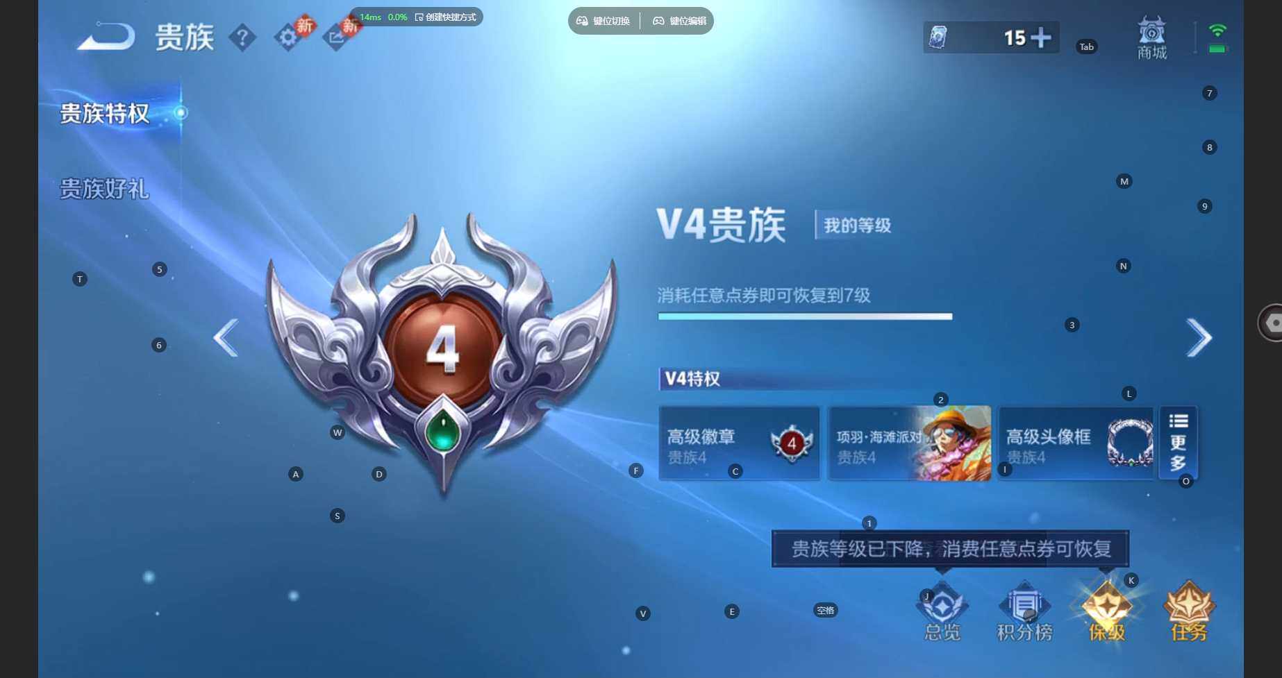 WZBSY4120412王者荣耀账号详情图16 WZBSY4120412王者荣耀账号详情图16