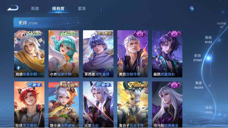 WZCMW4114649王者荣耀账号详情图10 WZCMW4114649王者荣耀账号详情图10