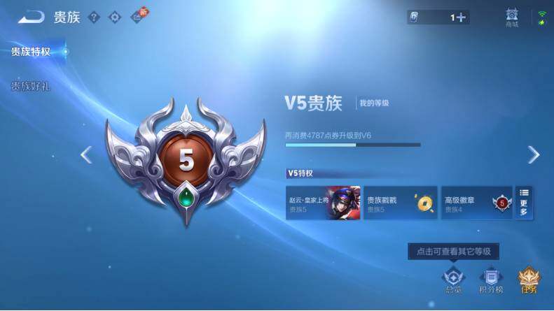 WZCMW4114532王者荣耀账号详情图15