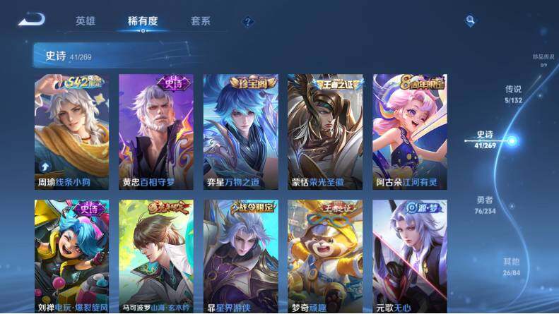 WZCMW4114537王者荣耀账号详情图10 WZCMW4114537王者荣耀账号详情图10