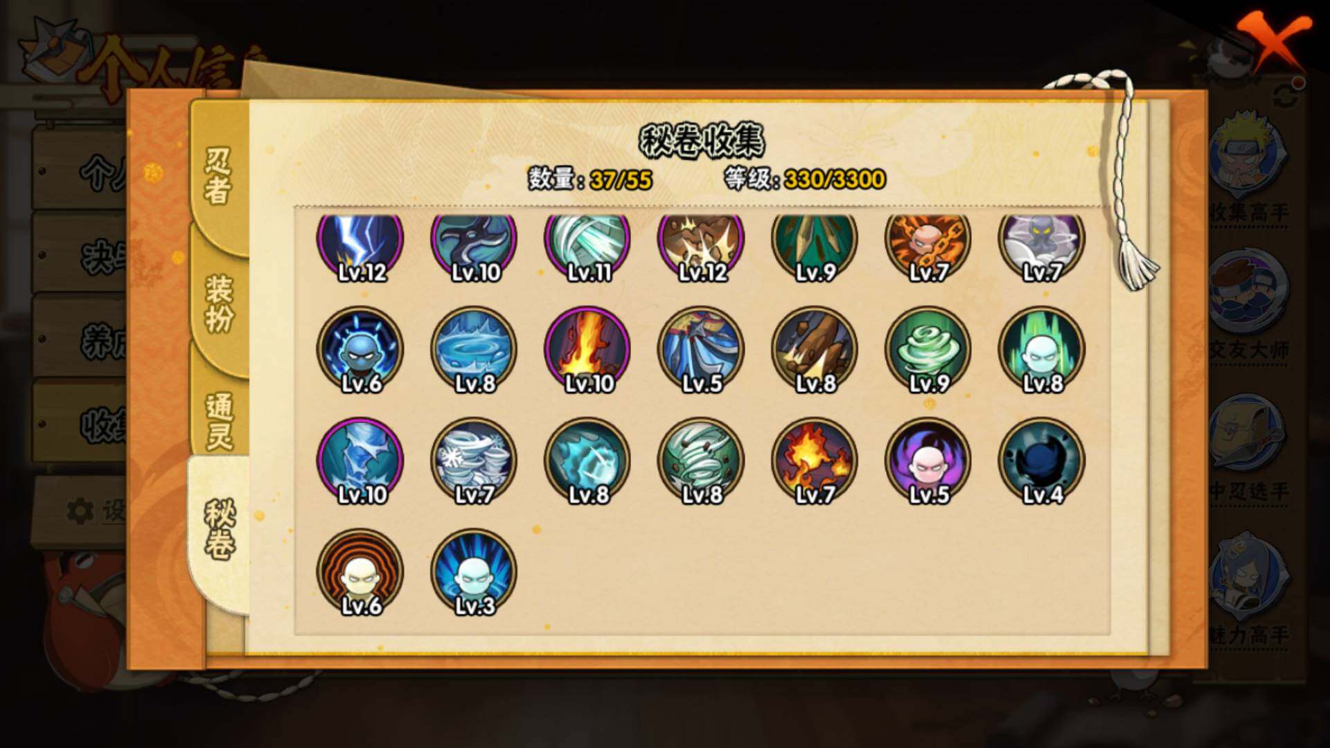 HYLFY46895火影忍者账号详情图17