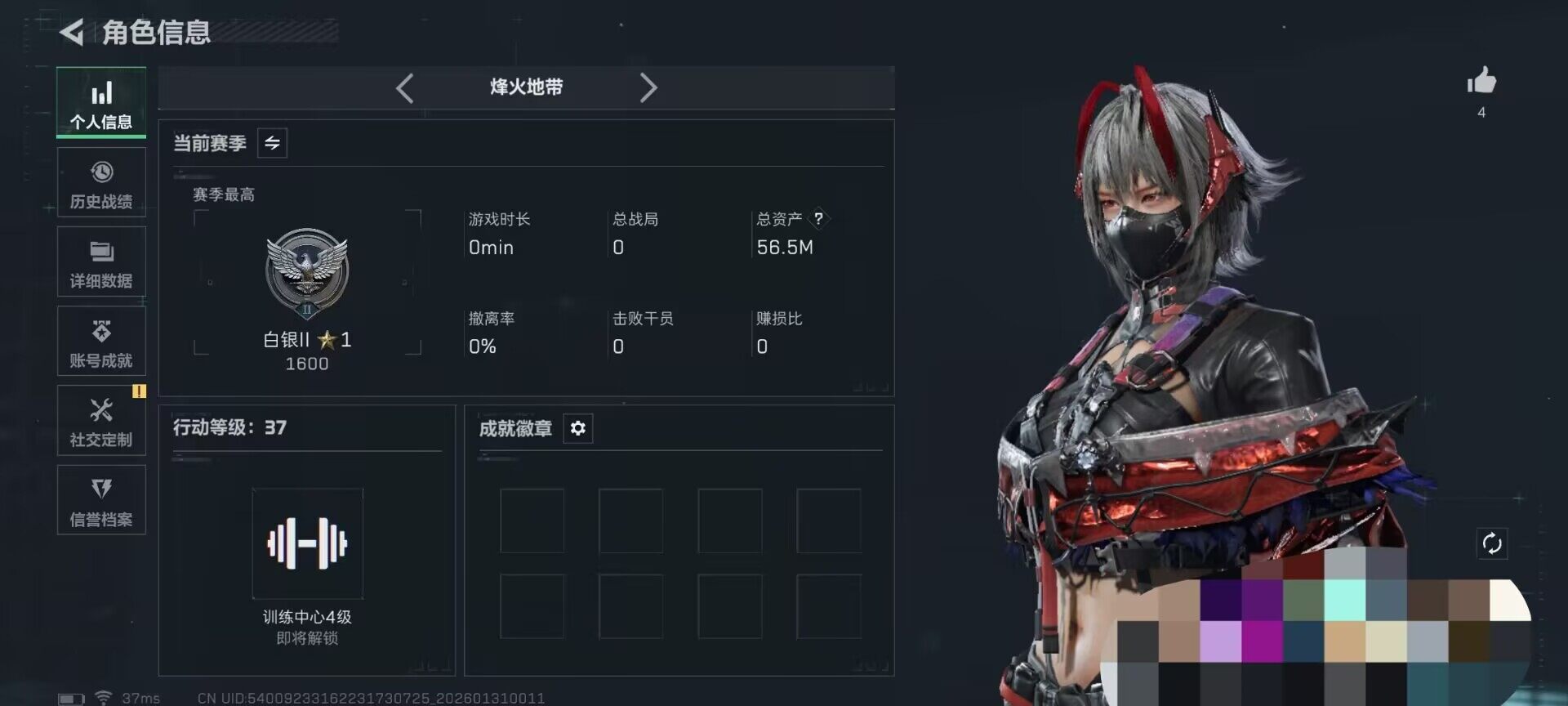 SJZEY432982三角洲行动账号详情图3