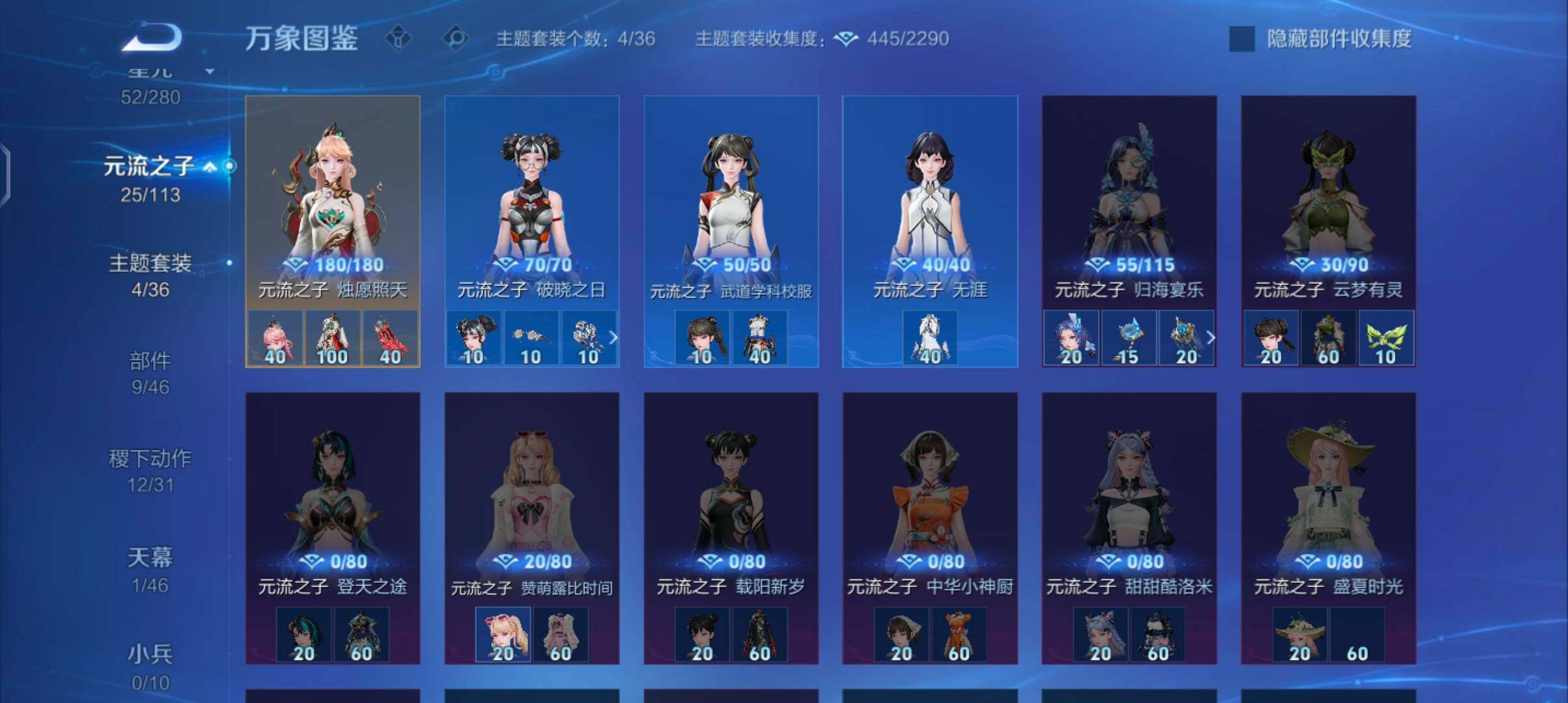 WZCMW4101804王者荣耀账号详情图18 WZCMW4101804王者荣耀账号详情图18