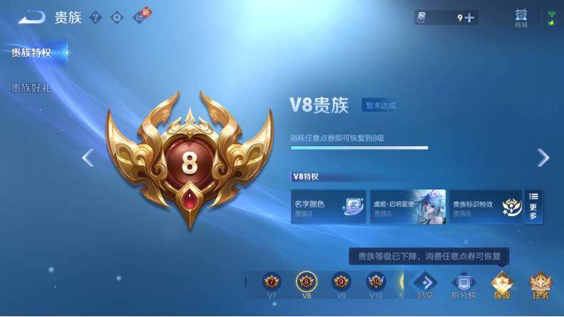 WZLX4112796王者荣耀账号详情图21