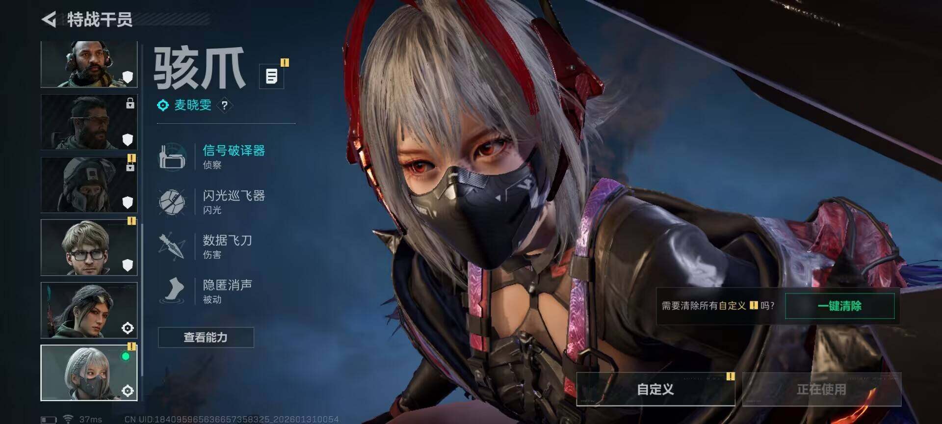 SJZEY427422三角洲行动账号详情图5