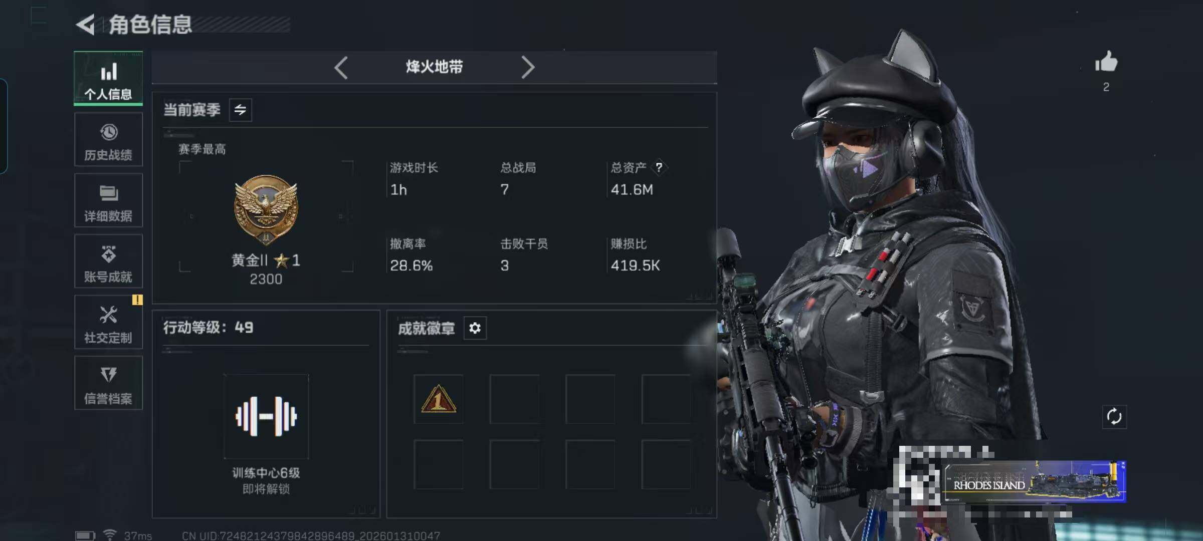 SJZEY429786三角洲行动账号详情图17