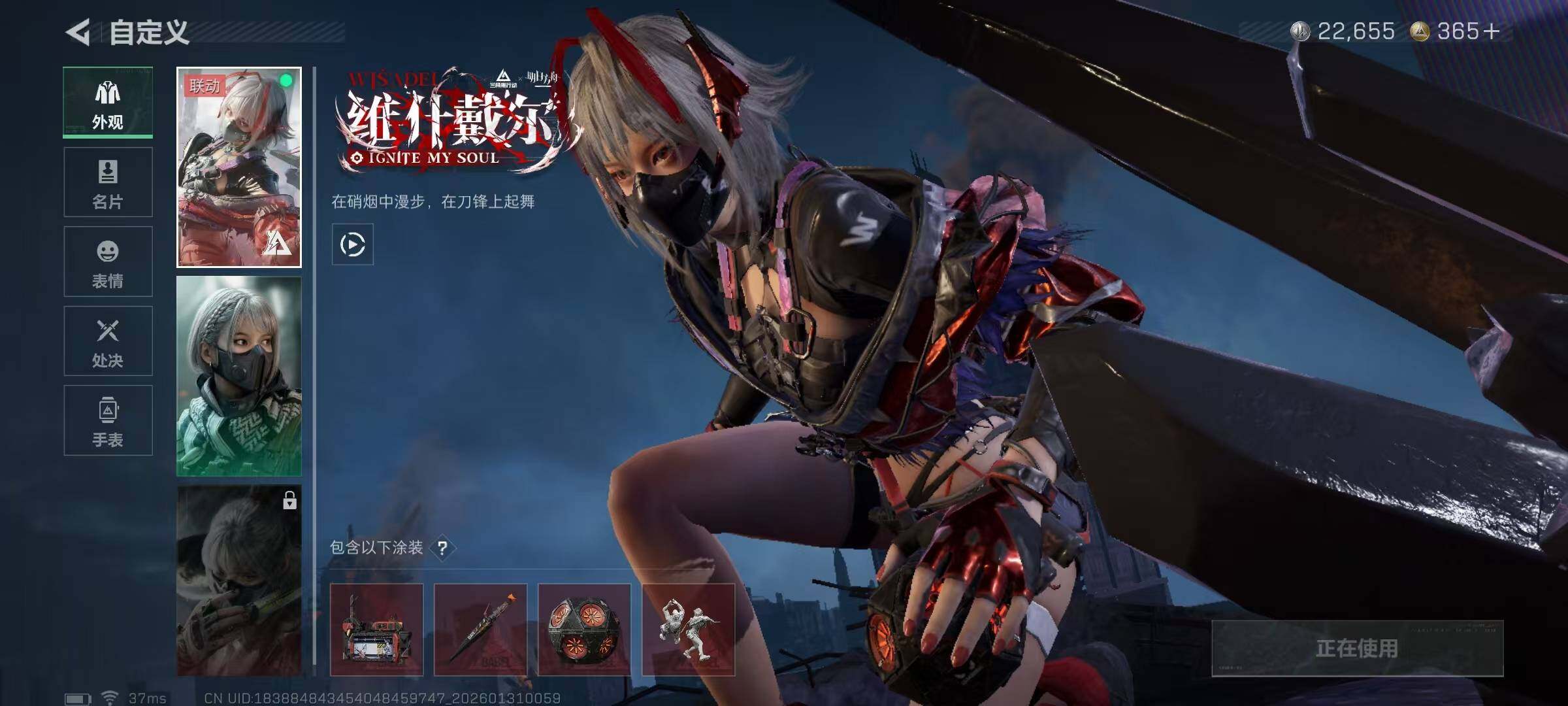 SJZEY427961三角洲行动账号详情图16 SJZEY427961三角洲行动账号详情图16