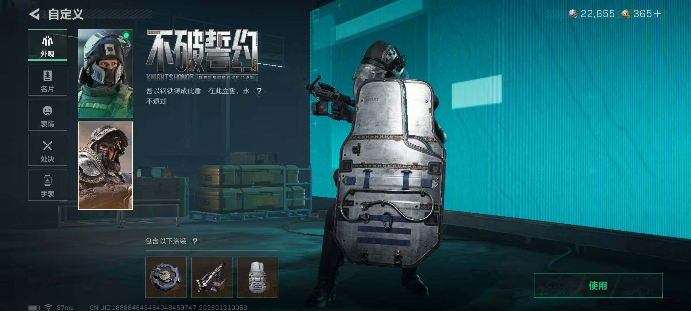 SJZEY427961三角洲行动账号详情图23 SJZEY427961三角洲行动账号详情图23