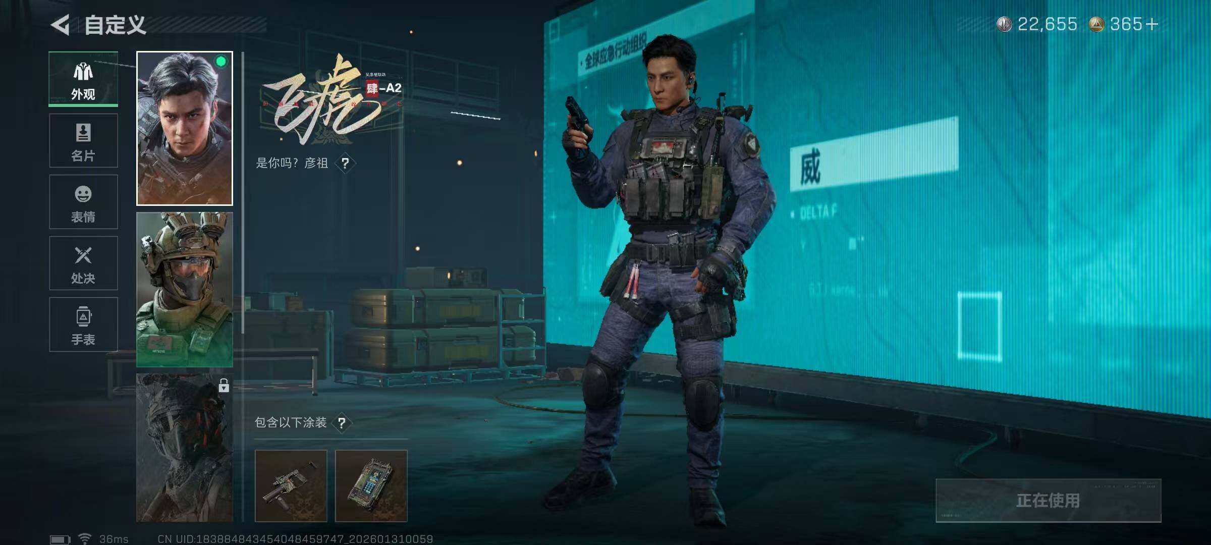 SJZEY427961三角洲行动账号详情图15 SJZEY427961三角洲行动账号详情图15