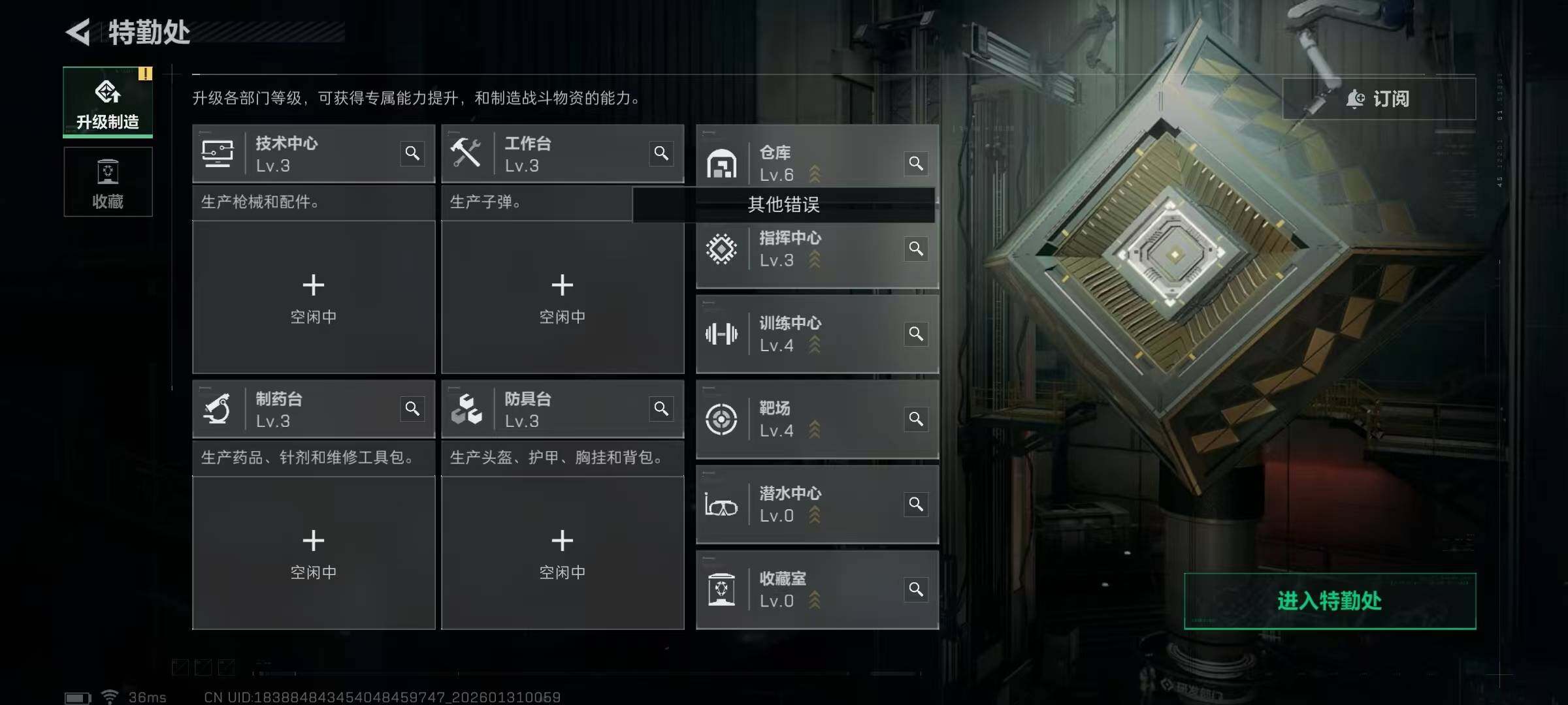 SJZEY427961三角洲行动账号详情图19 SJZEY427961三角洲行动账号详情图19