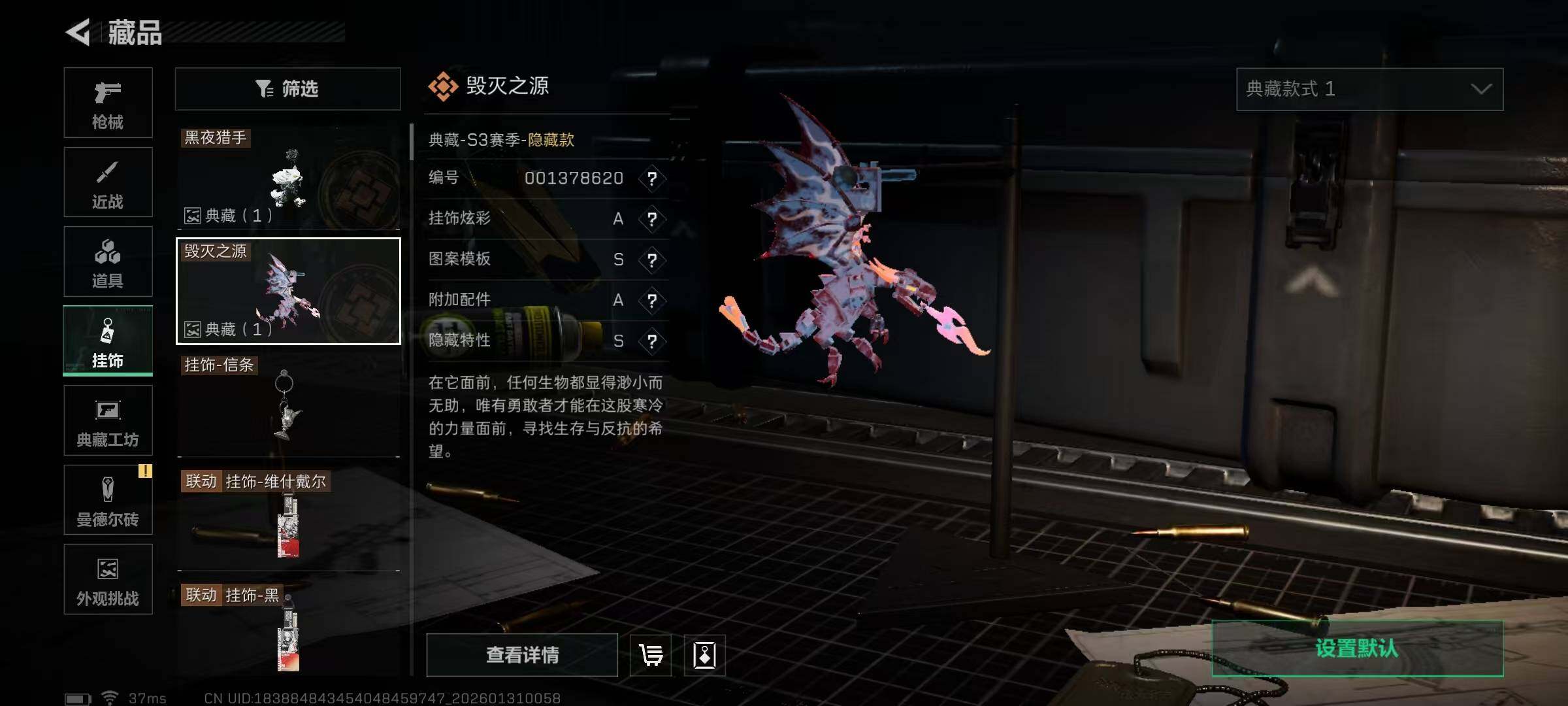 SJZEY427961三角洲行动账号详情图17 SJZEY427961三角洲行动账号详情图17