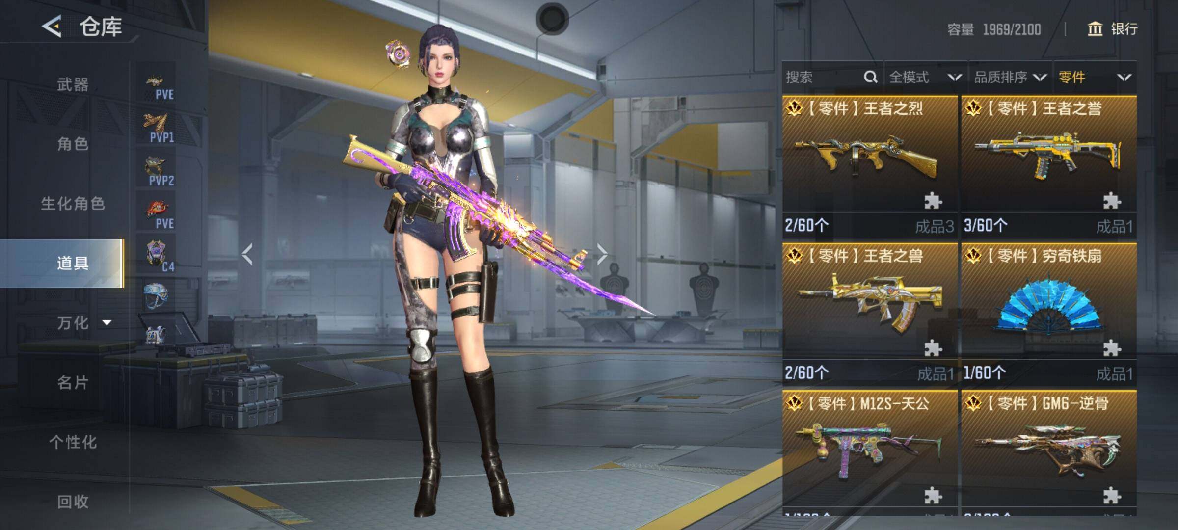 CFMEY48237枪战王者账号详情图12