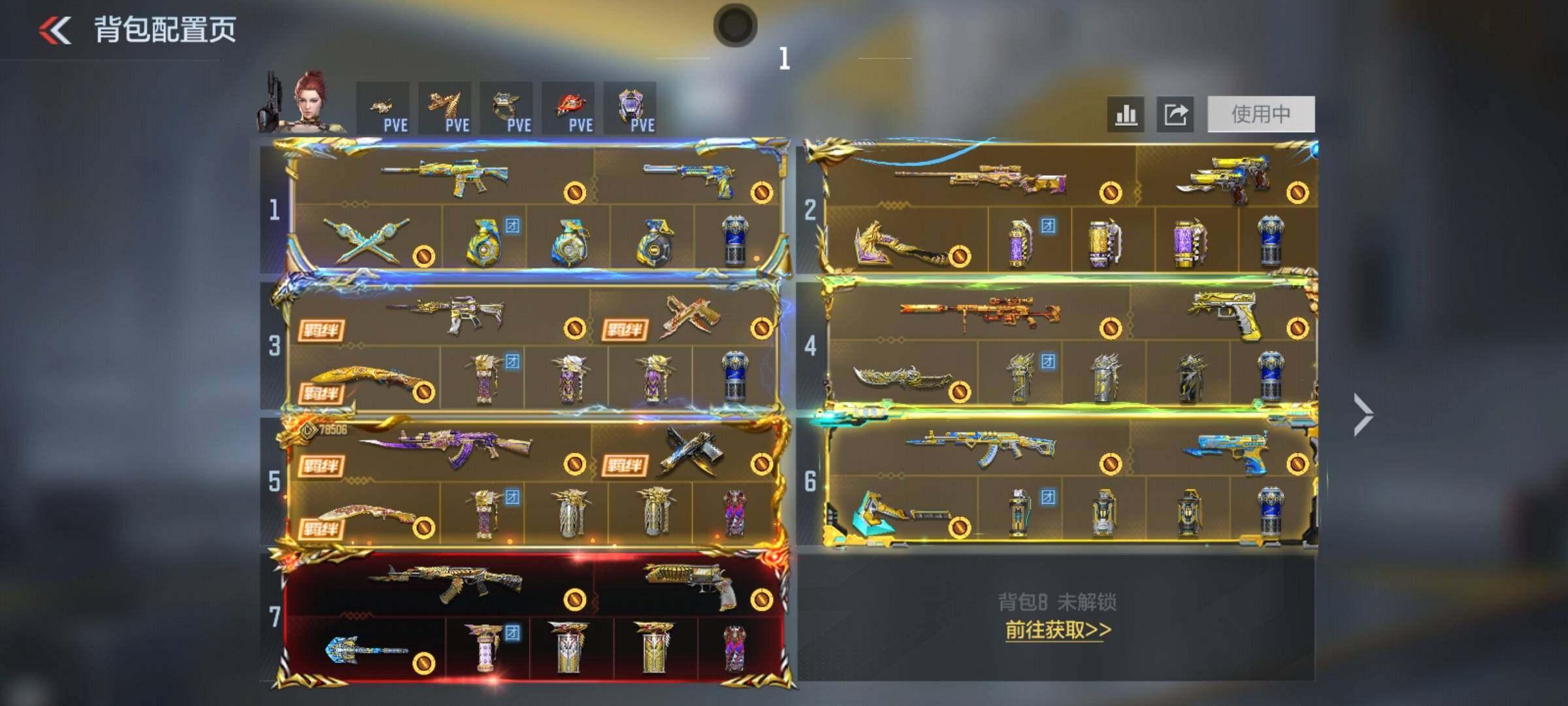 CFMEY48237枪战王者账号详情图15