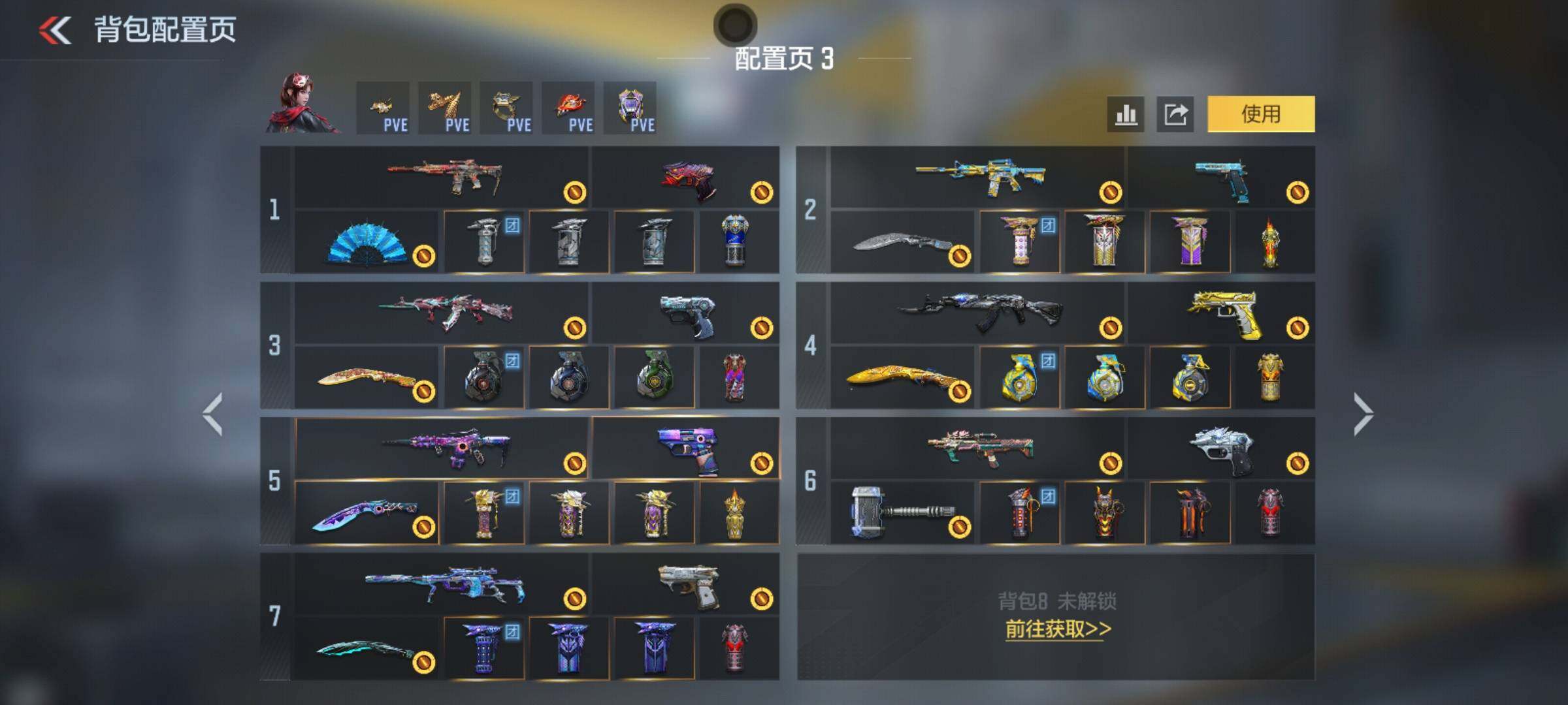 CFMEY48237枪战王者账号详情图17