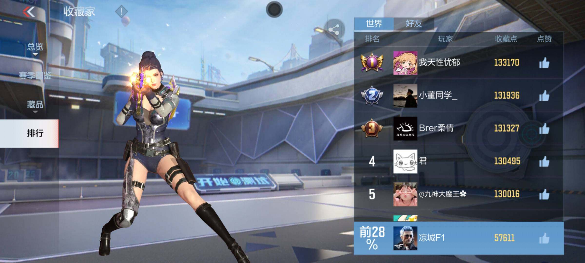 CFMEY48237枪战王者账号详情图19