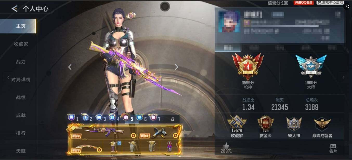 CFMEY48237枪战王者账号详情图7