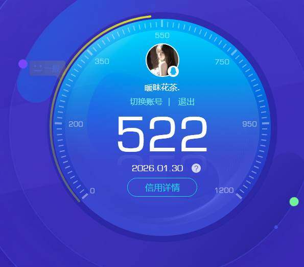 WZKG4122171王者荣耀账号详情图4